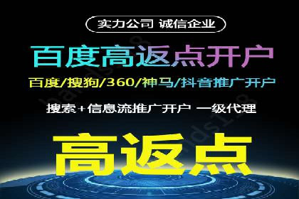 推广开户的成功要素与案例解析